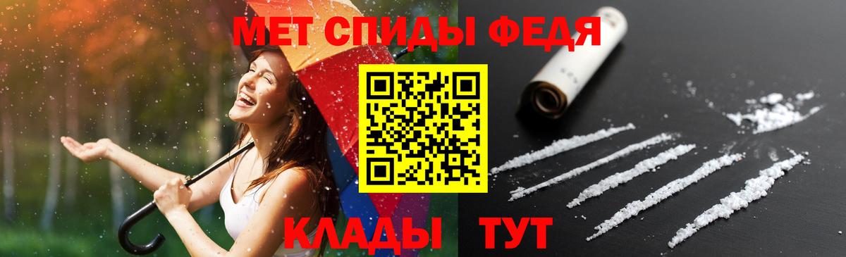 АМФЕТАМИН 98%  Амфетамин  Вязники  Вход с VPN 