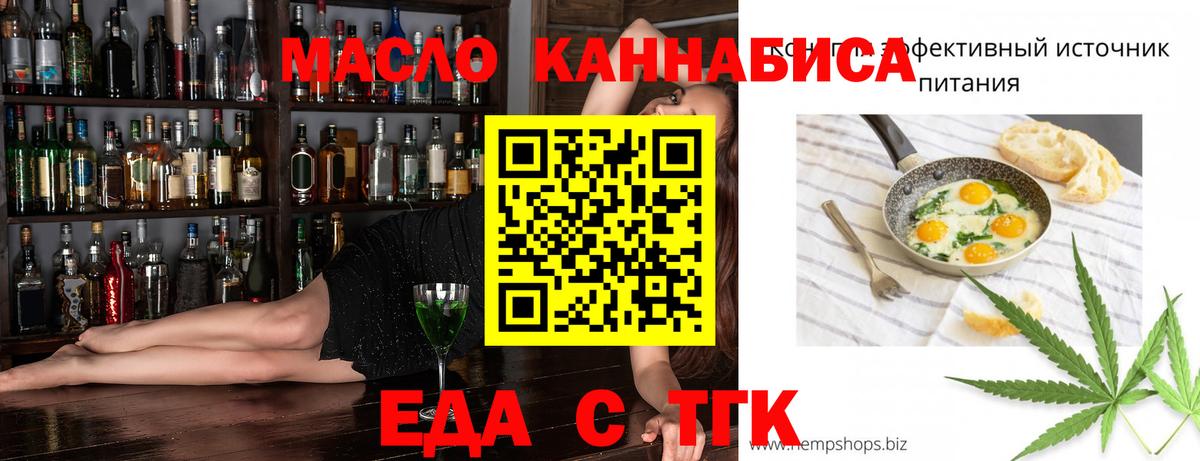 Canna-Cookies марихуана  Вход с VPN  Вязники 