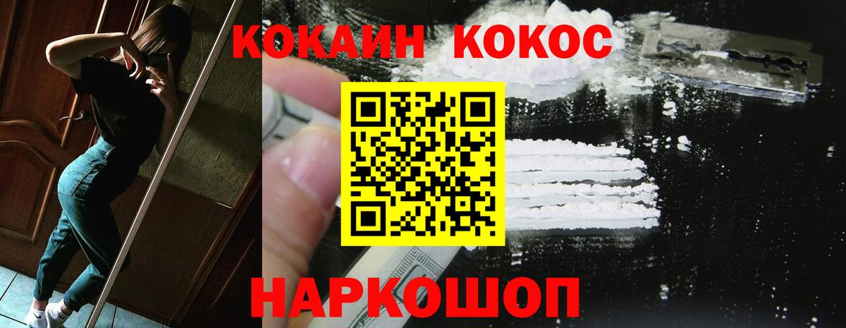 Вязники  КОКАИН Перу  Вход с VPN  Кокаин Боливия 