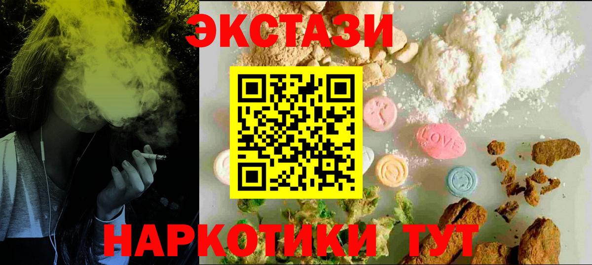 Экстази таблы  Вход с VPN  Экстази  Вязники  Ecstasy бентли 