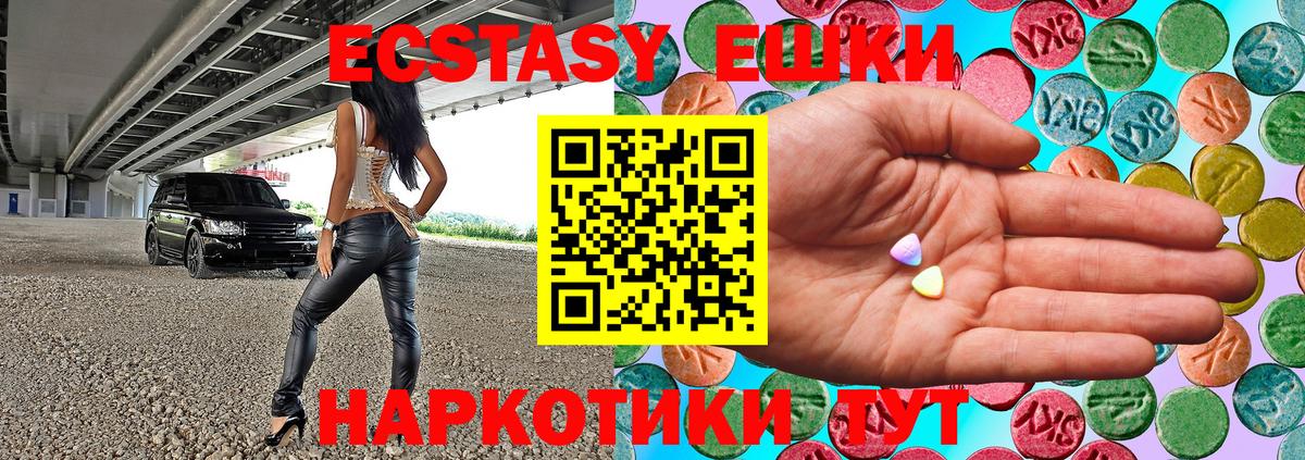 ЭКСТАЗИ louis Vuitton Вязники