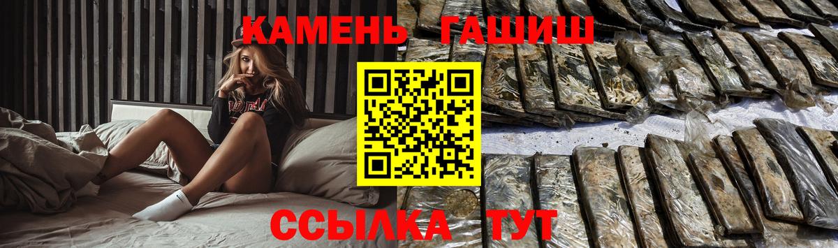 Гашиш  где продают наркотики  Вход с VPN  Гашиш гашик  Вязники  ГАШ ice o lator 