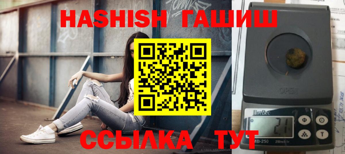 Гашиш hashish Вязники