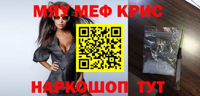 ALPHA PVP Шахты
