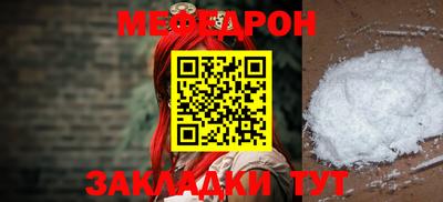 молекула духа Шелехов