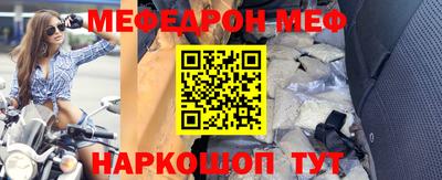 apvp Шебекино