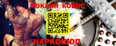 молекула духа Шелехов