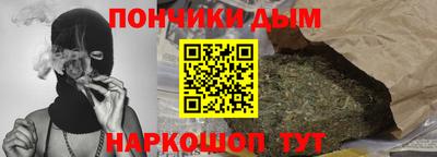 apvp Шебекино