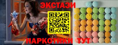 молекула духа Шелехов