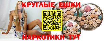 молекула духа Шелехов
