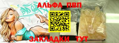 молекула духа Шелехов
