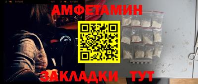 apvp Шебекино