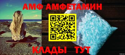 apvp Шебекино