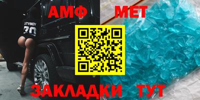 ALPHA PVP Шахты