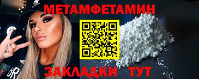 ALPHA PVP Шахты