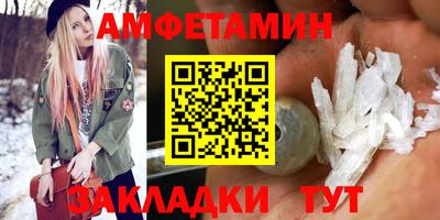 молекула духа Шелехов