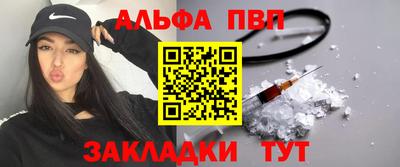 молекула духа Шелехов
