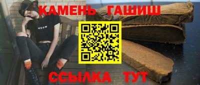 молекула духа Шелехов