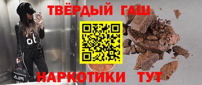 молекула духа Шелехов