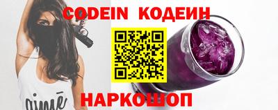 молекула духа Шелехов