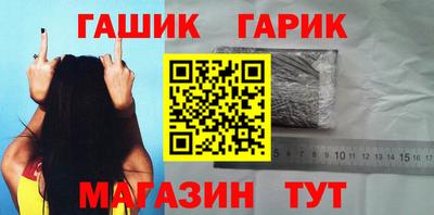 молекула духа Шелехов