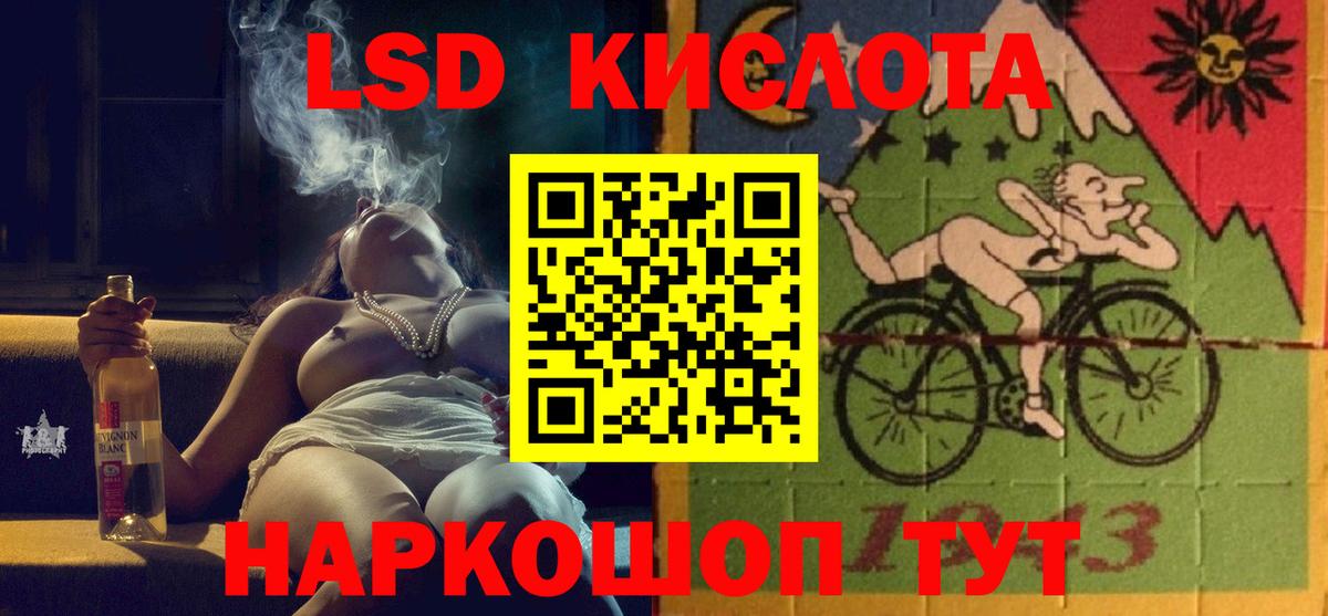 LSD-25 экстази кислота Вязники
