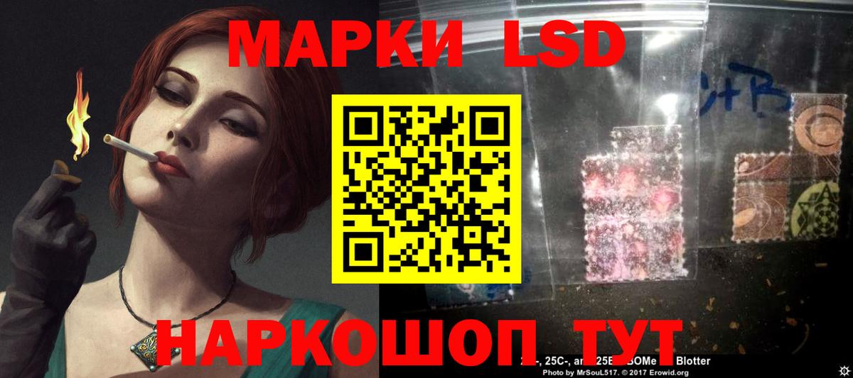 Вязники  LSD-25 экстази кислота  Лсд 25 экстази ecstasy  Вход с VPN 