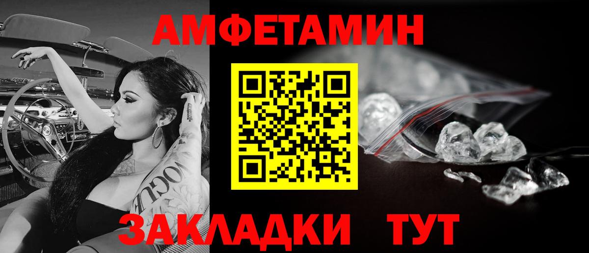 Первитин Декстрометамфетамин 99.9% Вязники