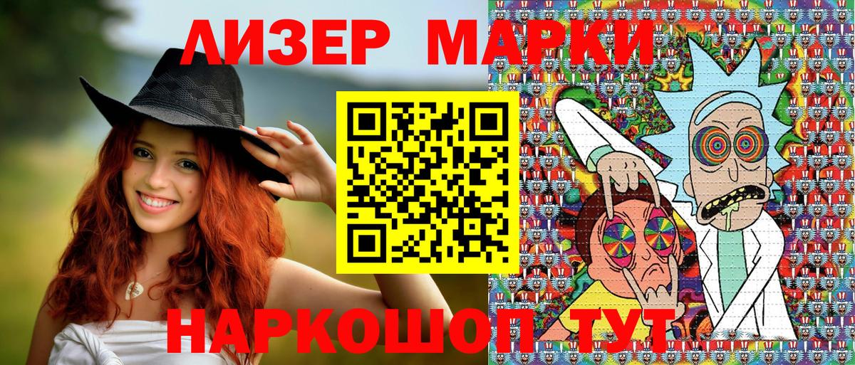 Марки 25I-NBOMe 1,8мг  Марки 25I-NBOMe 1,8мг  Вход с VPN  Марки NBOMe  Вязники 