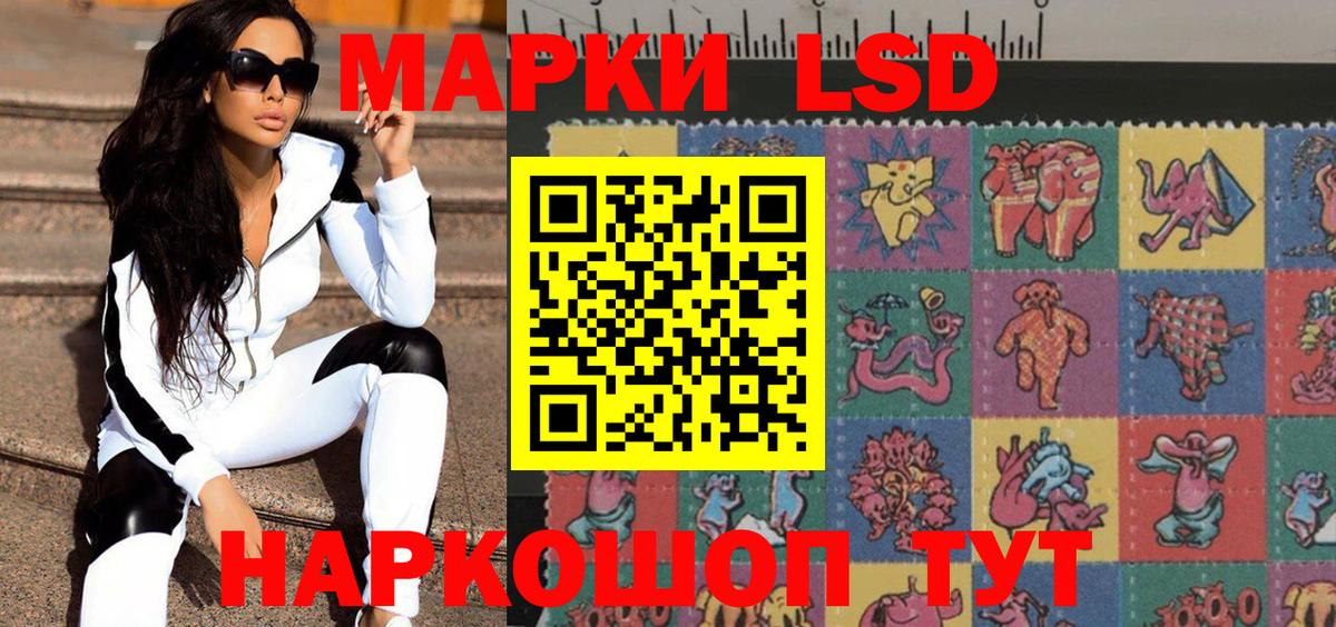 Марки N-bome 1,5мг Вязники