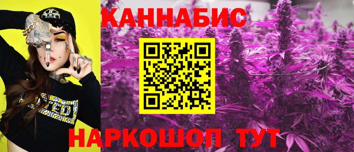Бошки марихуана SATIVA & INDICA  МАРИХУАНА OG Kush  Вязники  Вход с VPN 